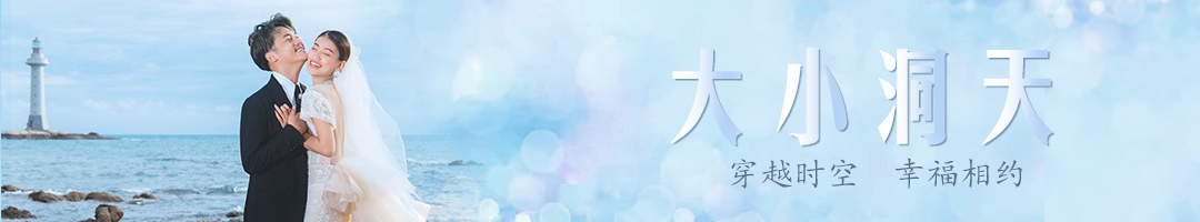 三亚旅游文化发展集团有限公司