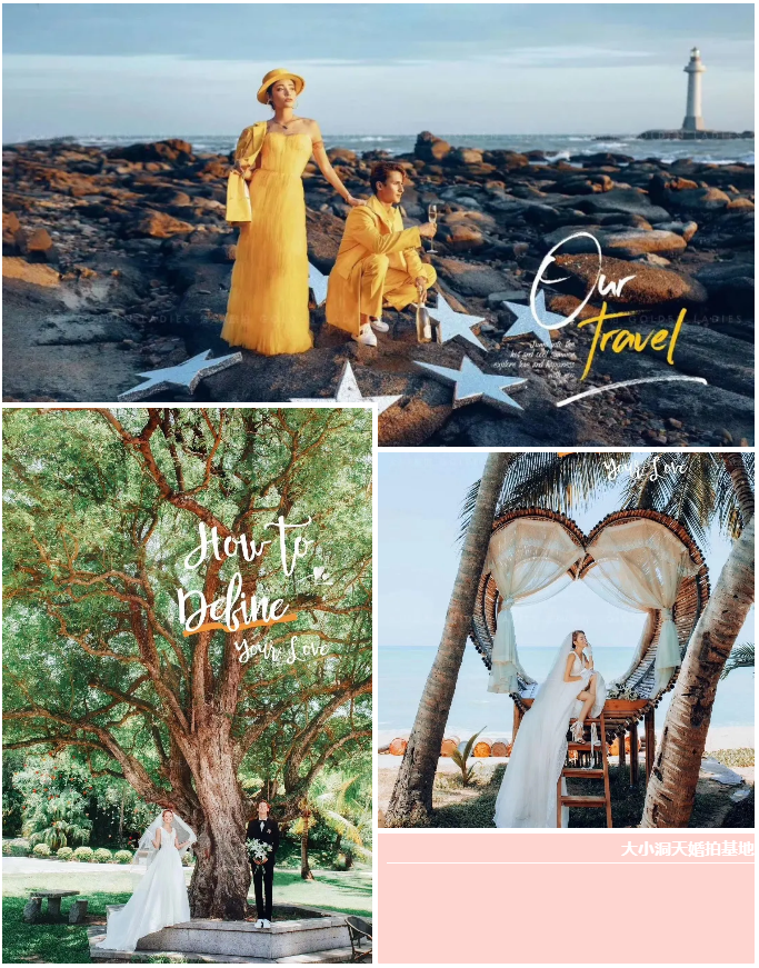 三亚旅游文化发展集团有限公司