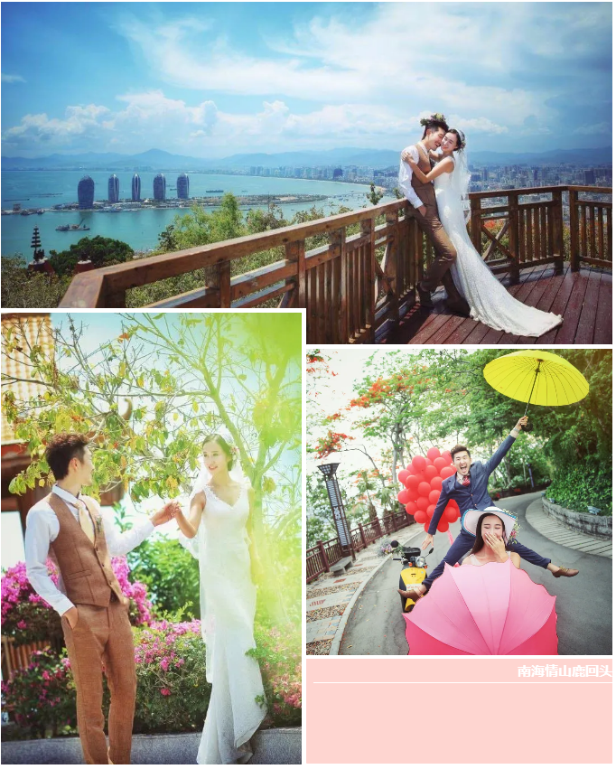 三亚旅游文化发展集团有限公司