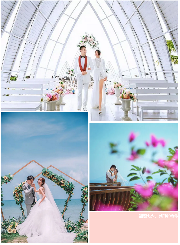 三亚旅游文化发展集团有限公司