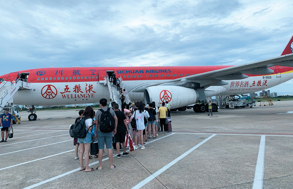 三亚旅游文化发展集团有限公司