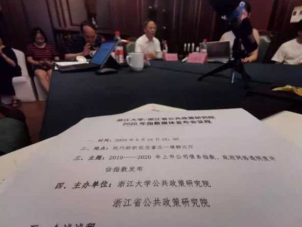 三亚旅游文化发展集团有限公司