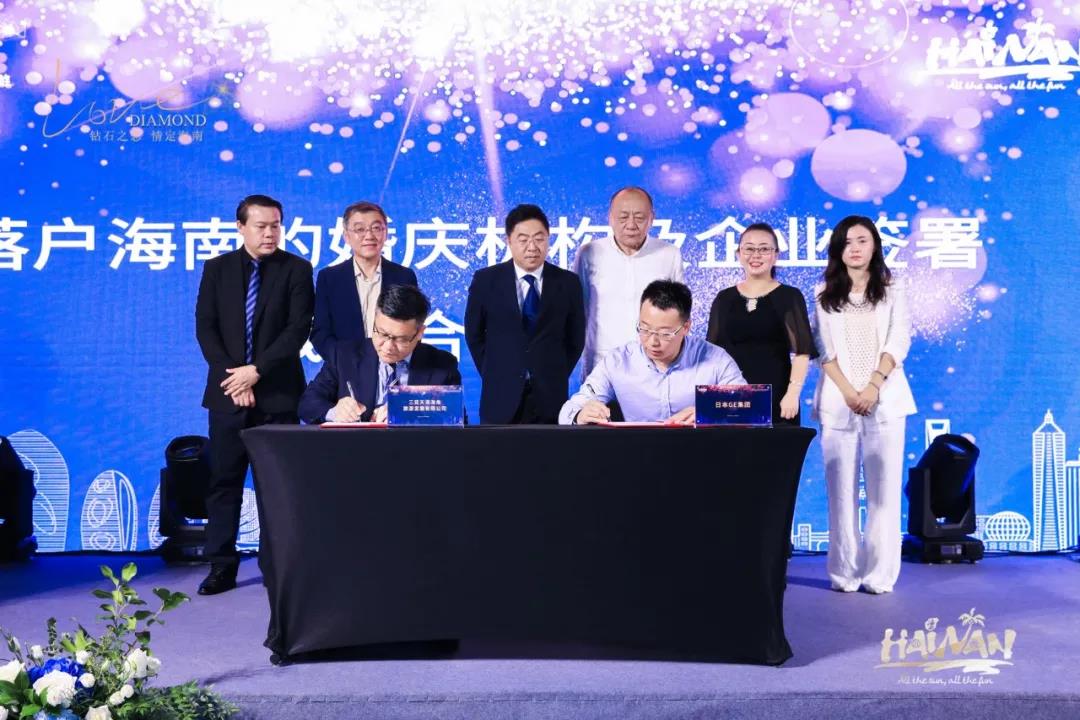 三亚旅游文化发展集团有限公司