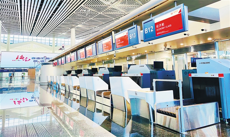 三亚旅游文化发展集团有限公司