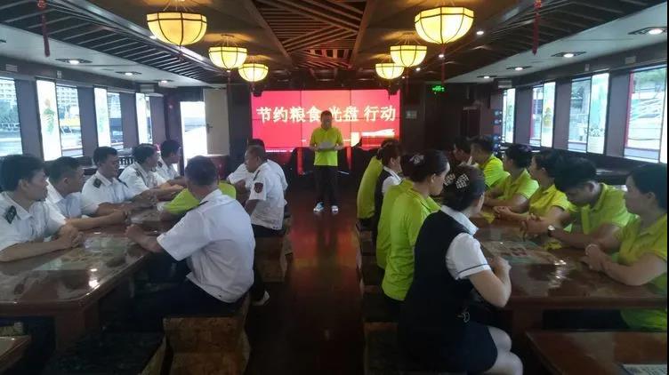 三亚旅游文化发展集团有限公司