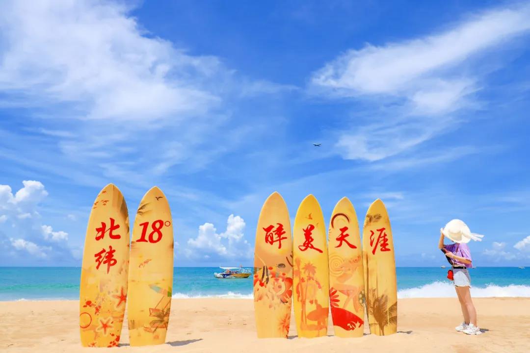 三亚旅游文化发展集团有限公司