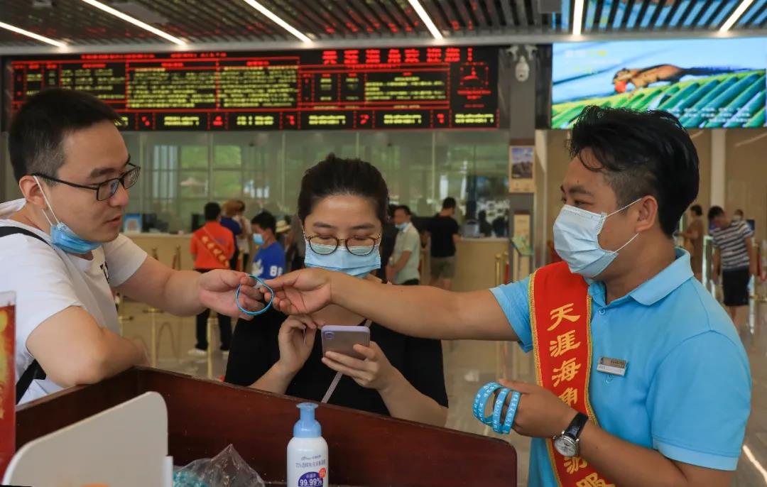 三亚旅游文化发展集团有限公司