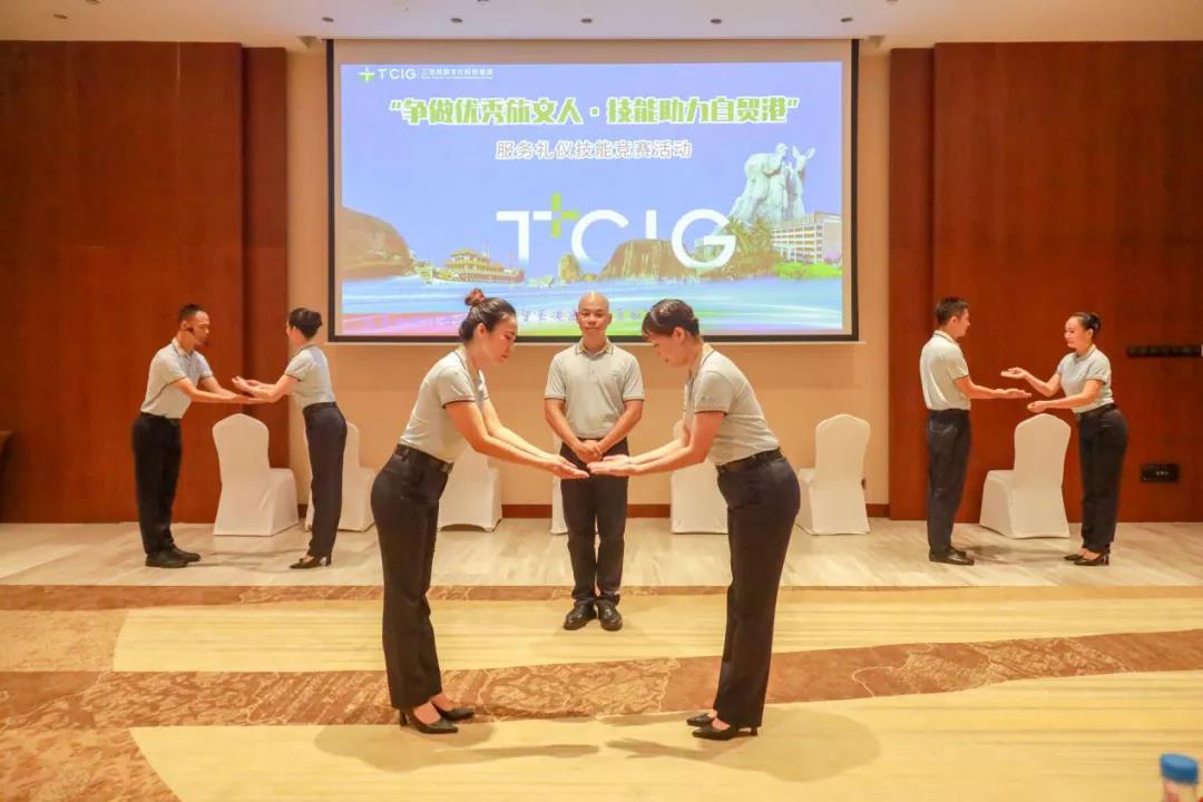 三亚旅游文化发展集团有限公司