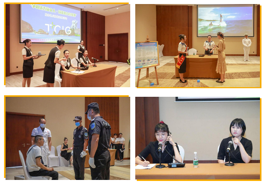 三亚旅游文化发展集团有限公司