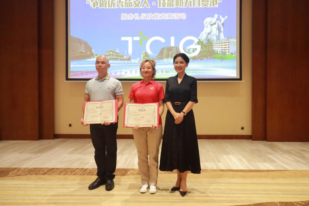 三亚旅游文化发展集团有限公司