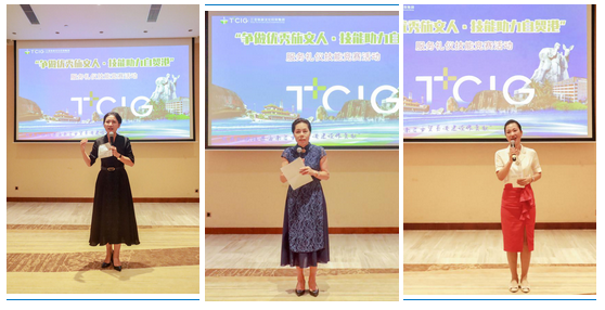 三亚旅游文化发展集团有限公司