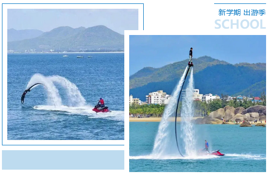 三亚旅游文化发展集团有限公司