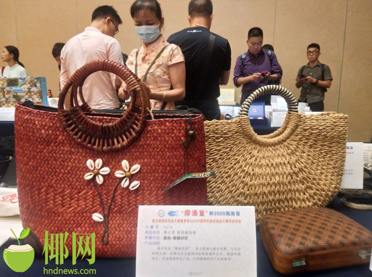 三亚旅游文化发展集团有限公司