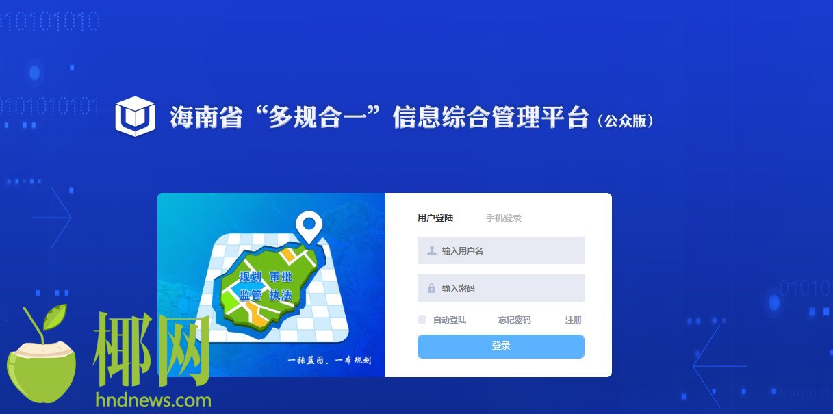 三亚旅游文化发展集团有限公司