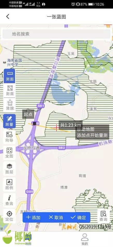 三亚旅游文化发展集团有限公司