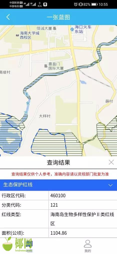 三亚旅游文化发展集团有限公司