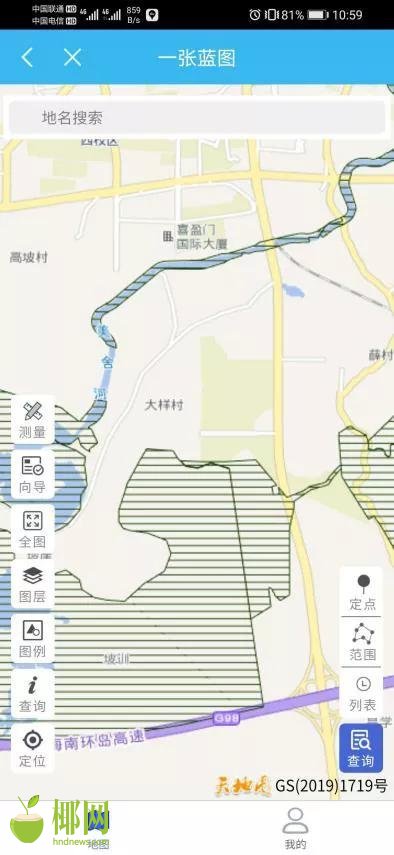 三亚旅游文化发展集团有限公司