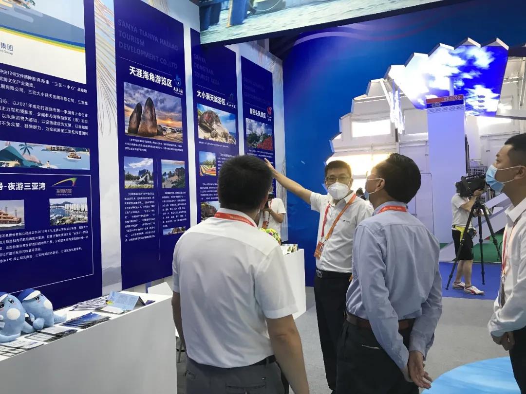 三亚旅游文化发展集团有限公司