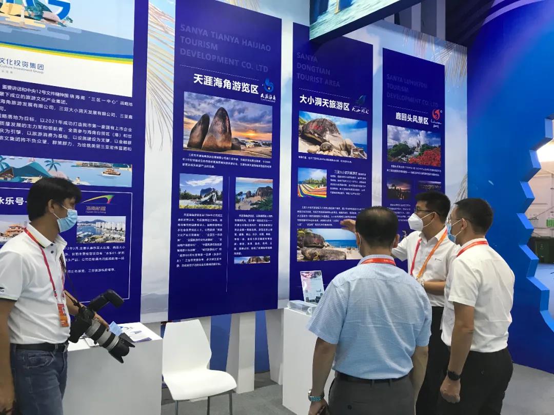 三亚旅游文化发展集团有限公司