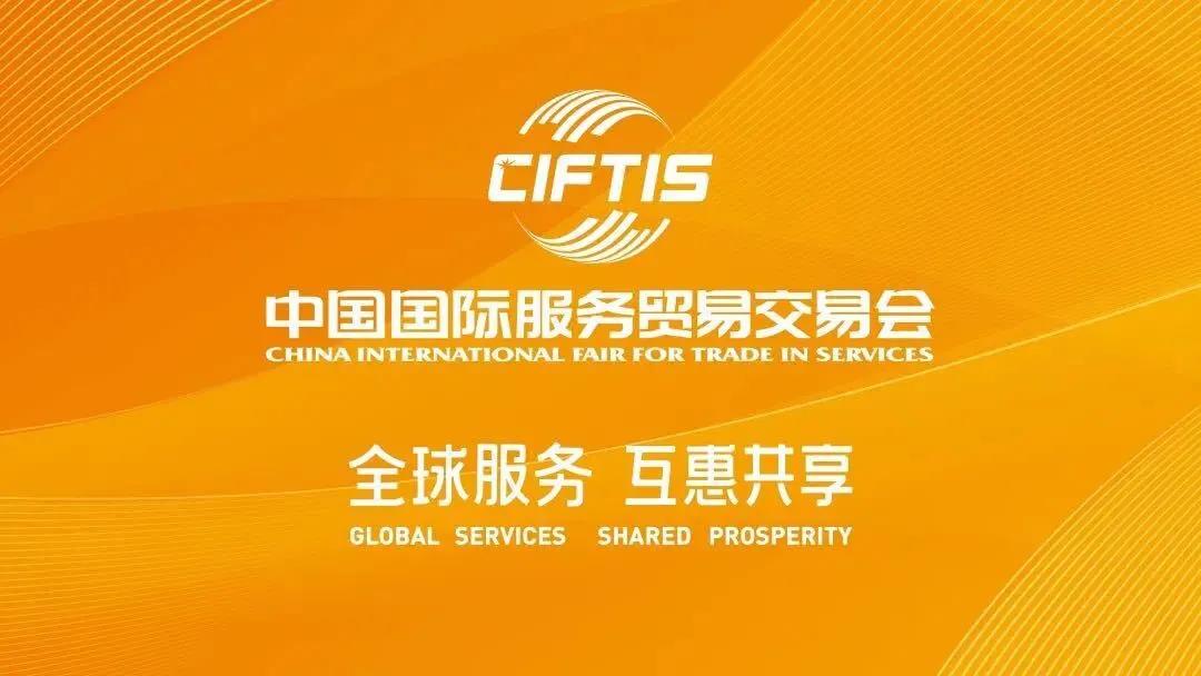 三亚旅游文化发展集团有限公司