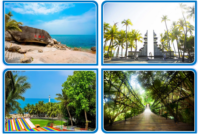 三亚旅游文化发展集团有限公司