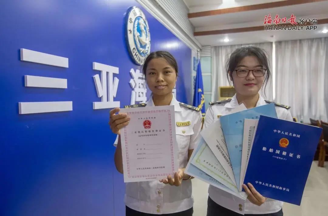 三亚旅游文化发展集团有限公司