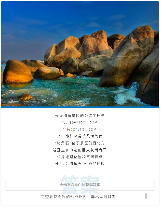 三亚旅游文化发展集团有限公司