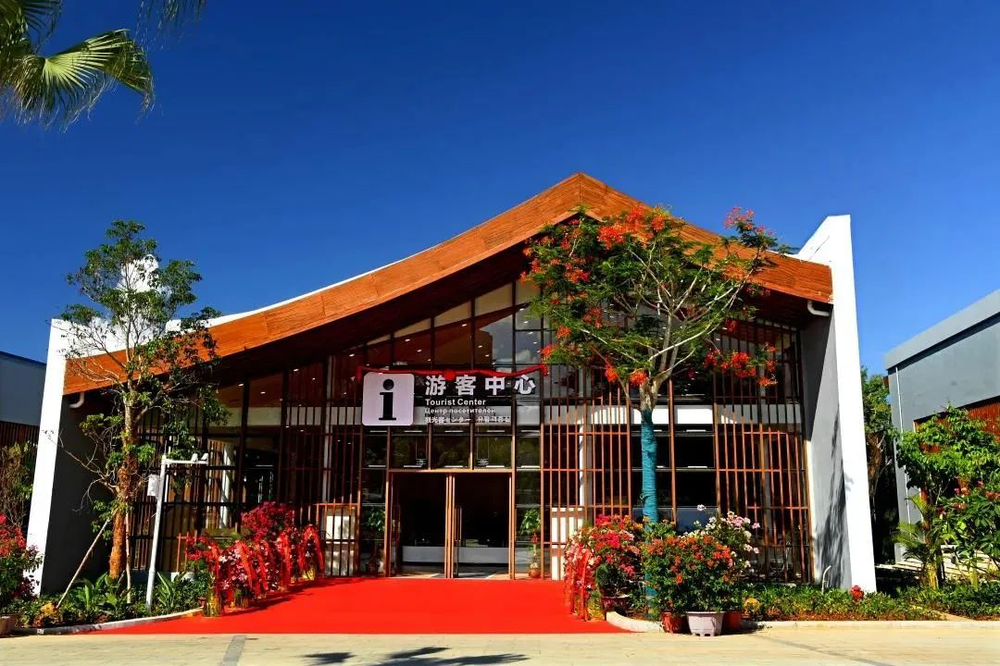 三亚旅游文化发展集团有限公司