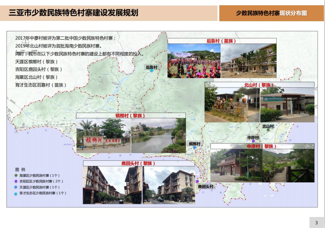 三亚旅游文化发展集团有限公司