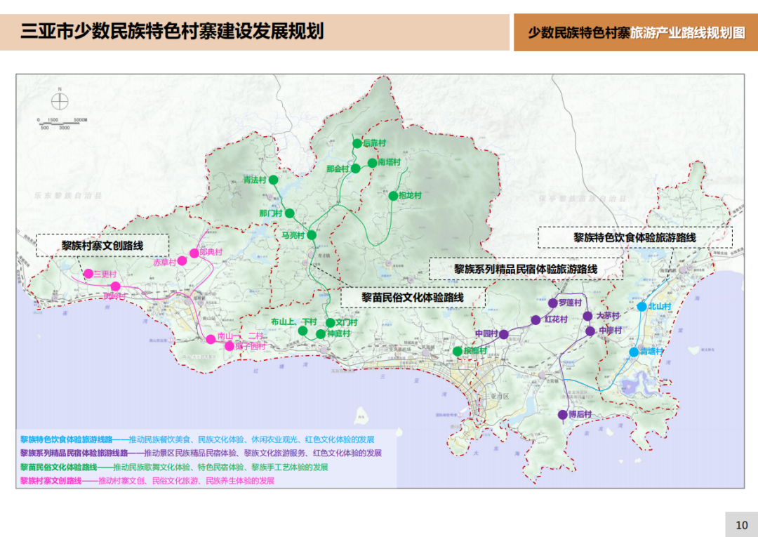 三亚旅游文化发展集团有限公司