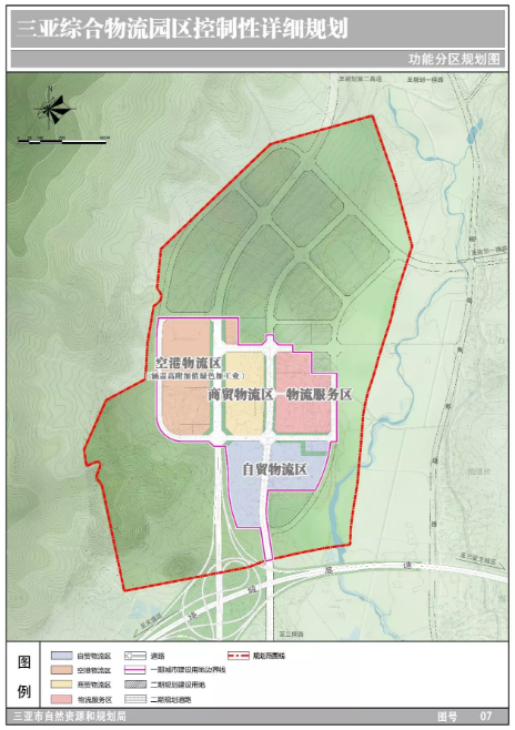 三亚旅游文化发展集团有限公司