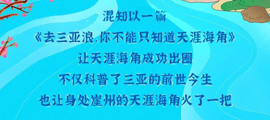 三亚旅游文化发展集团有限公司