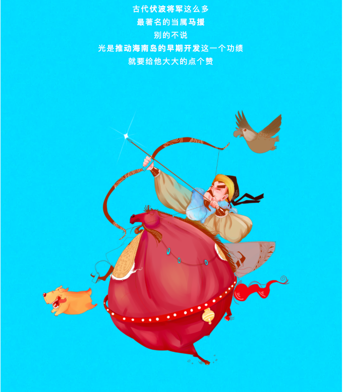 三亚旅游文化发展集团有限公司