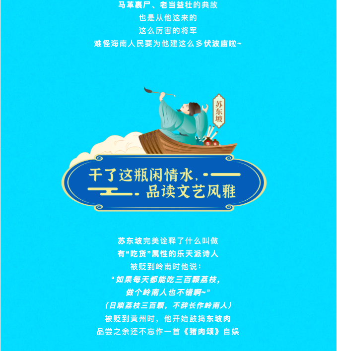 三亚旅游文化发展集团有限公司