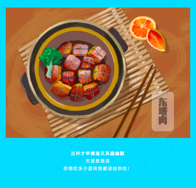 三亚旅游文化发展集团有限公司