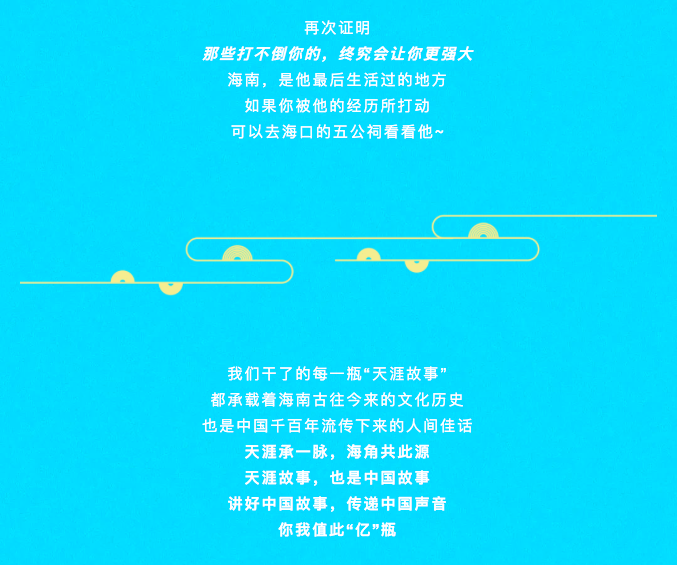 三亚旅游文化发展集团有限公司