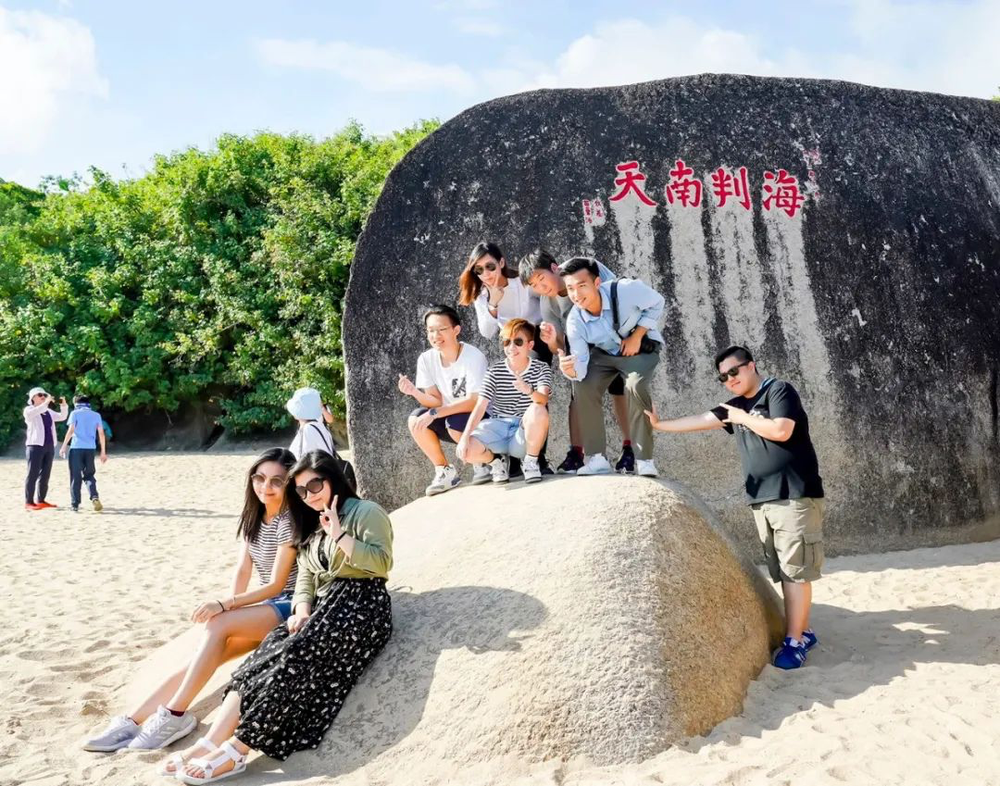 三亚旅游文化发展集团有限公司