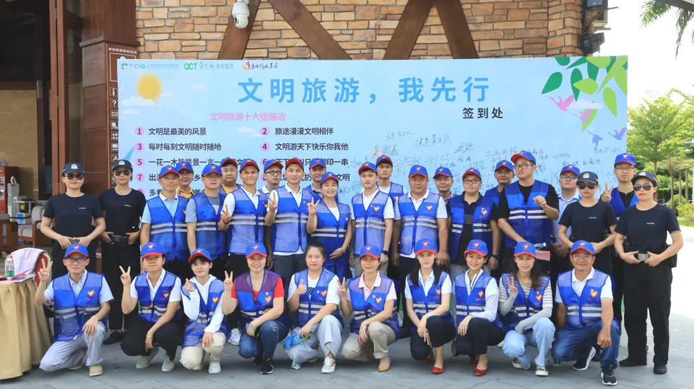 三亚旅游文化发展集团有限公司