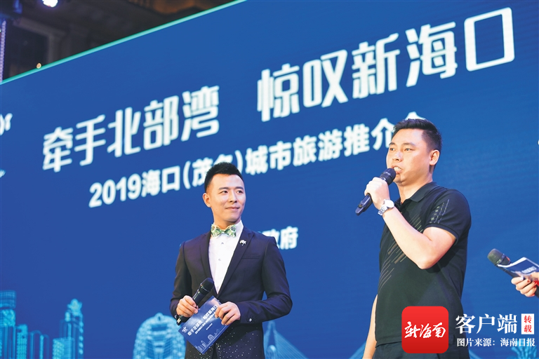 三亚旅游文化发展集团有限公司