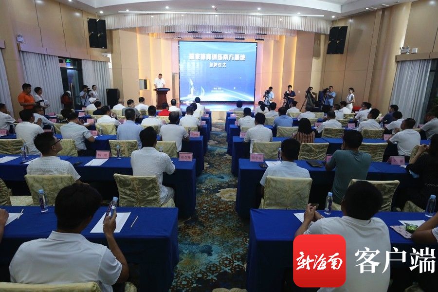 三亚旅游文化发展集团有限公司