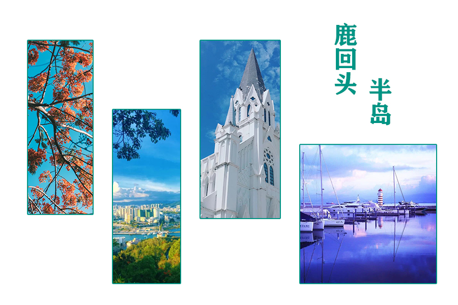 三亚旅游文化发展集团有限公司