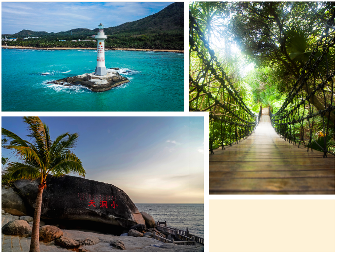 三亚旅游文化发展集团有限公司