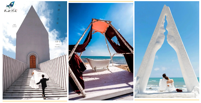 三亚旅游文化发展集团有限公司