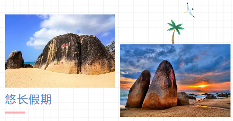 三亚旅游文化发展集团有限公司