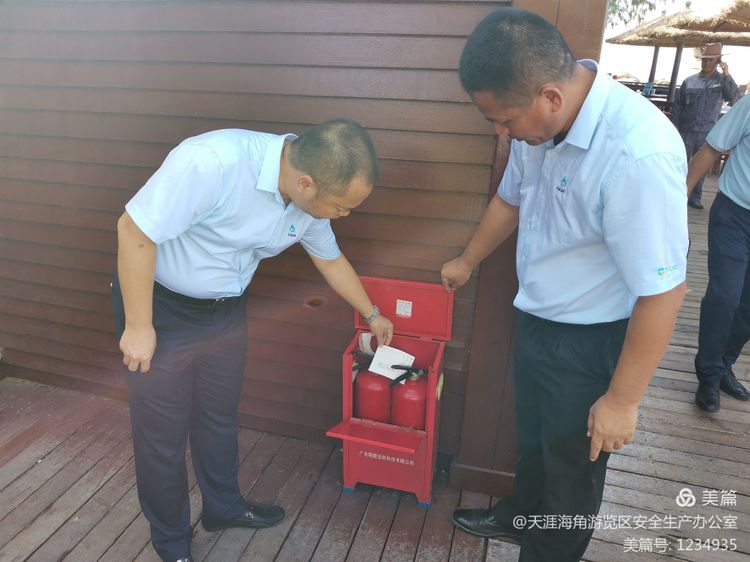 三亚旅游文化发展集团有限公司