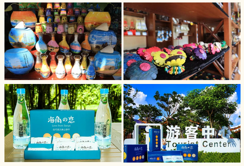 三亚旅游文化发展集团有限公司