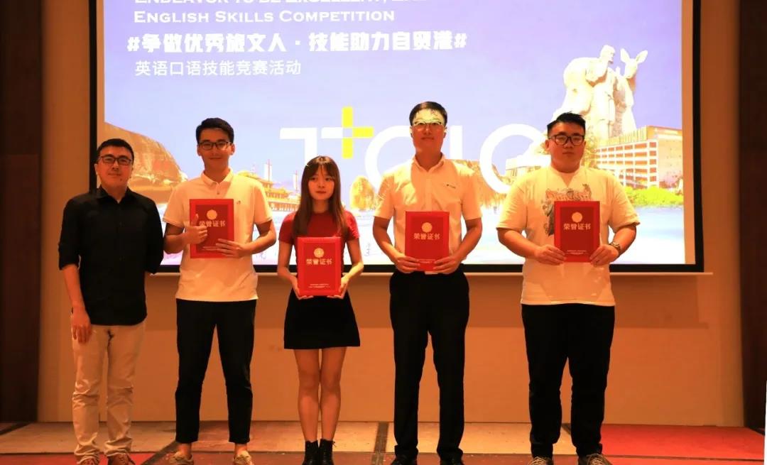 三亚旅游文化发展集团有限公司