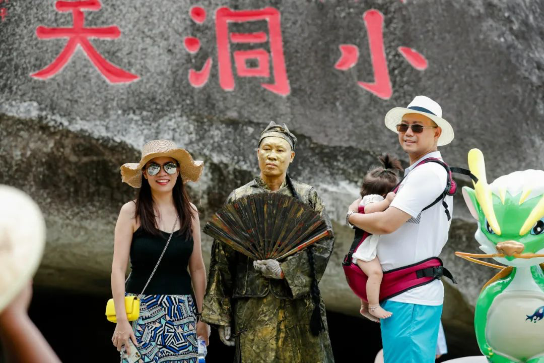 三亚旅游文化发展集团有限公司