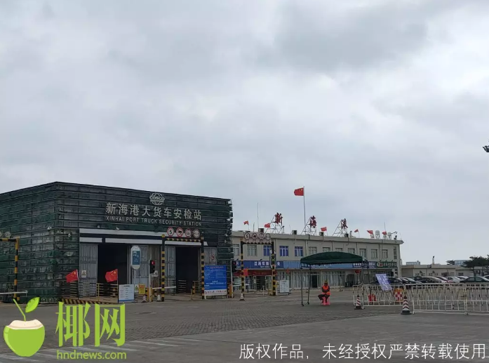 三亚旅游文化发展集团有限公司
