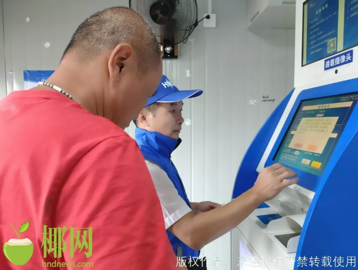 三亚旅游文化发展集团有限公司